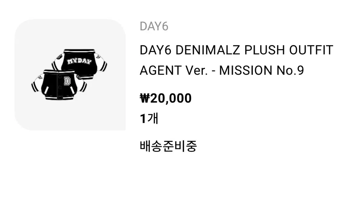 Day 6 Denimals pop up md Denimals Overnight WTS