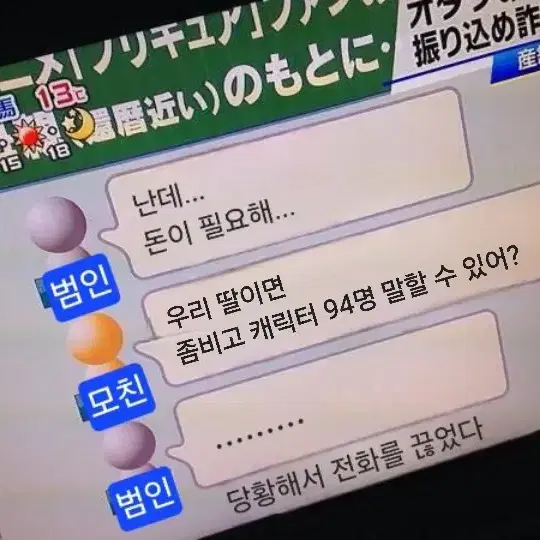 다음주까지 할인)좀비고 코믹스 특전 책갈피 팝니다!