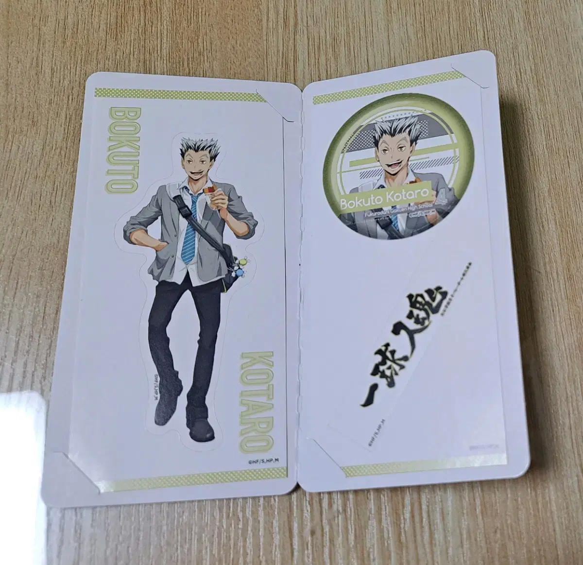 Haikyuu Bokuto Sticker & Keyring