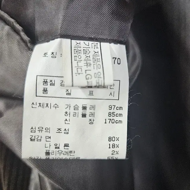 닥스 브라운컬러 남성 100 캐주얼식 골덴 정장자켓