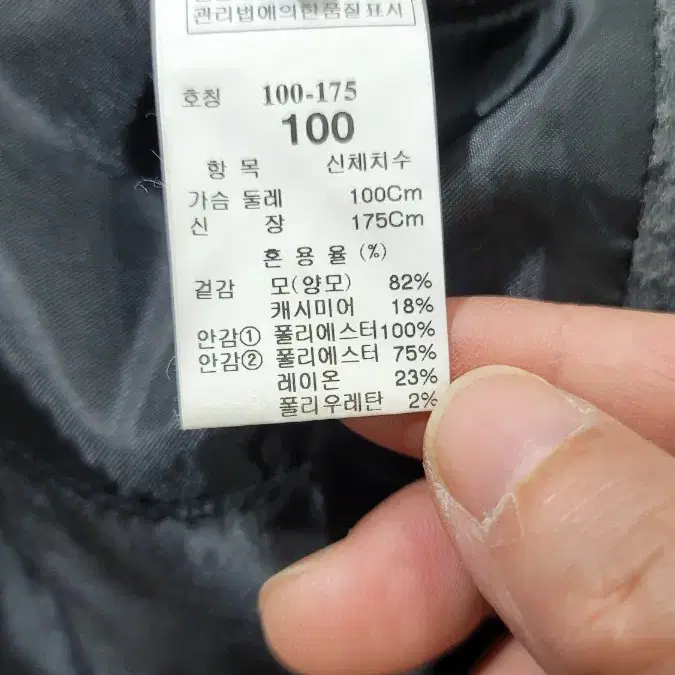 한섬 타임 여성 코트 사이즈는 100