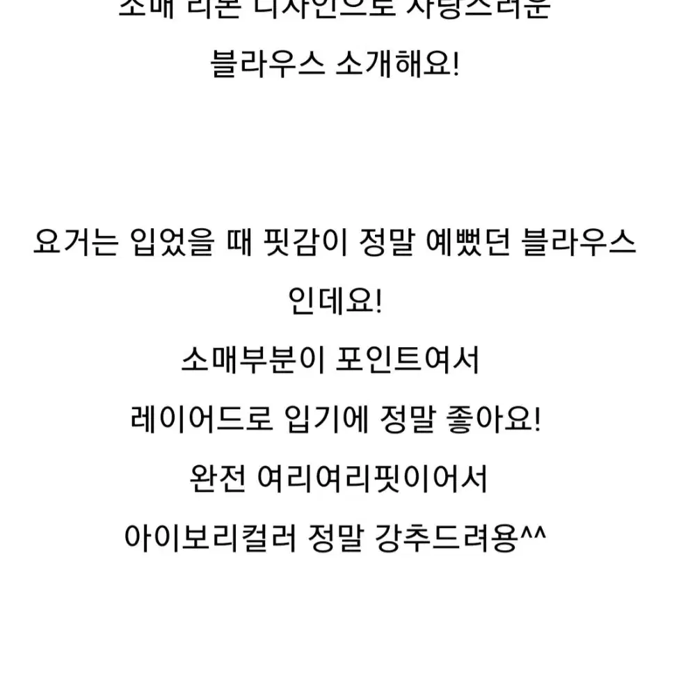 소매리본 시스루  블라우스