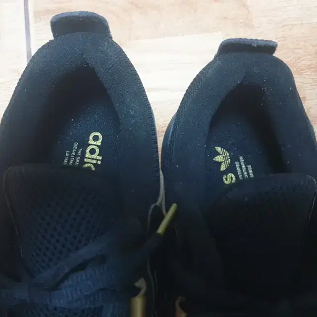 아디다스 가젤 EQT 265