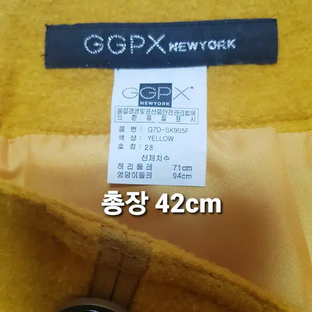 미착용) GGPX  모직 스커트 66 M