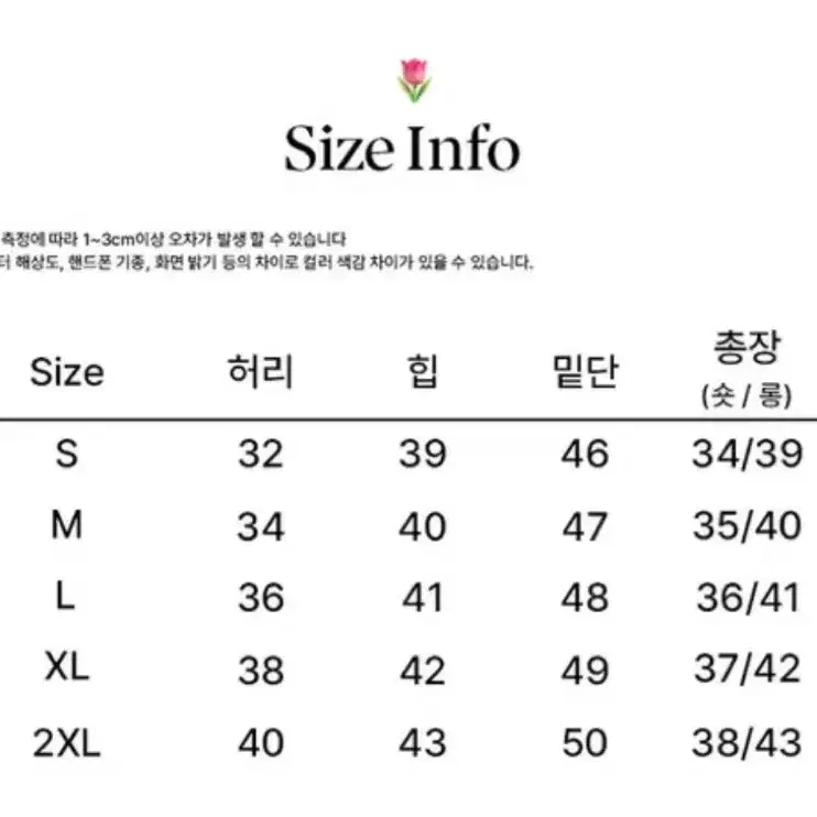 부기샵 하이웨스트 치마 롱 M (속바지내장)