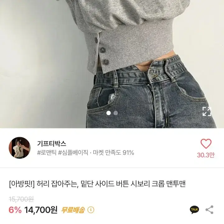 에이블리 옷