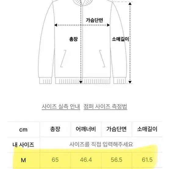 무신사스탠다드 칼라리스 다운 집업 재킷  m