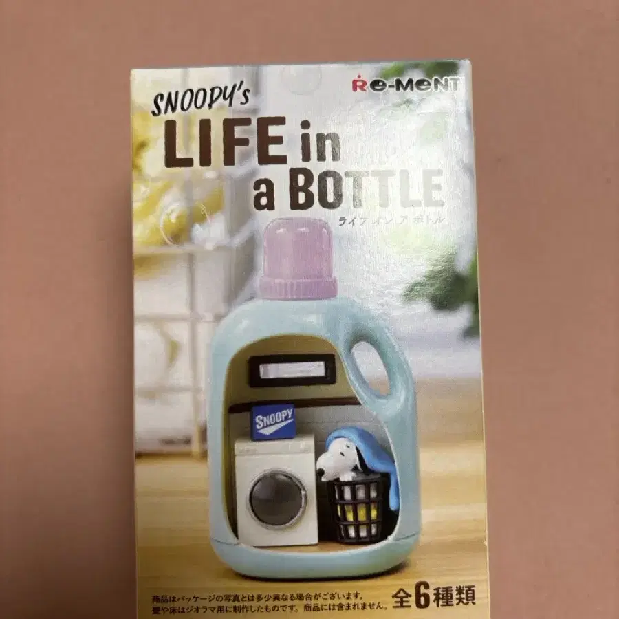 스누피 라이프인어보틀 리멘트 3번(교환가능)life in a bottle