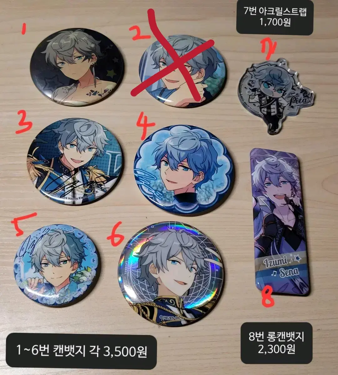 Angsta Sena Izumi Can Badge, acrylic strap (Knights)