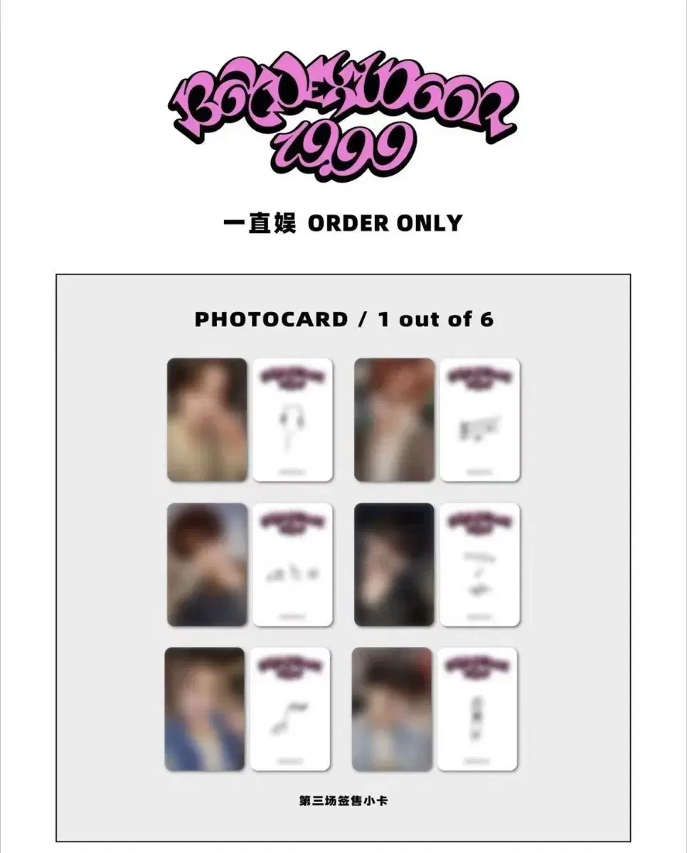 boynextdoor 19.99 yizhiyu 3rd 3.0 photocard buncheol sungho leehan woonhak