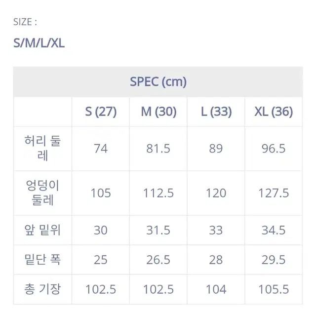 트루릴리전 카고팬츠 L사이즈