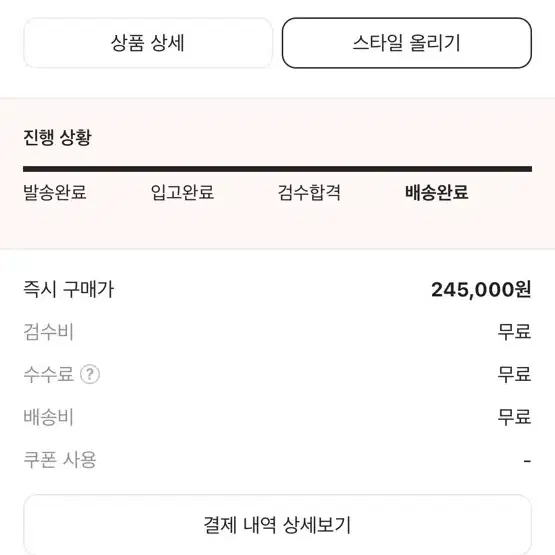 덩크로우 유니버시티 블루 275