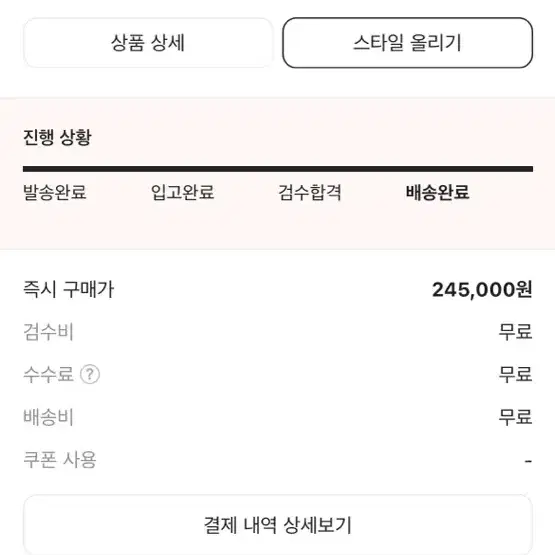 덩크로우 유니버시티 블루 275