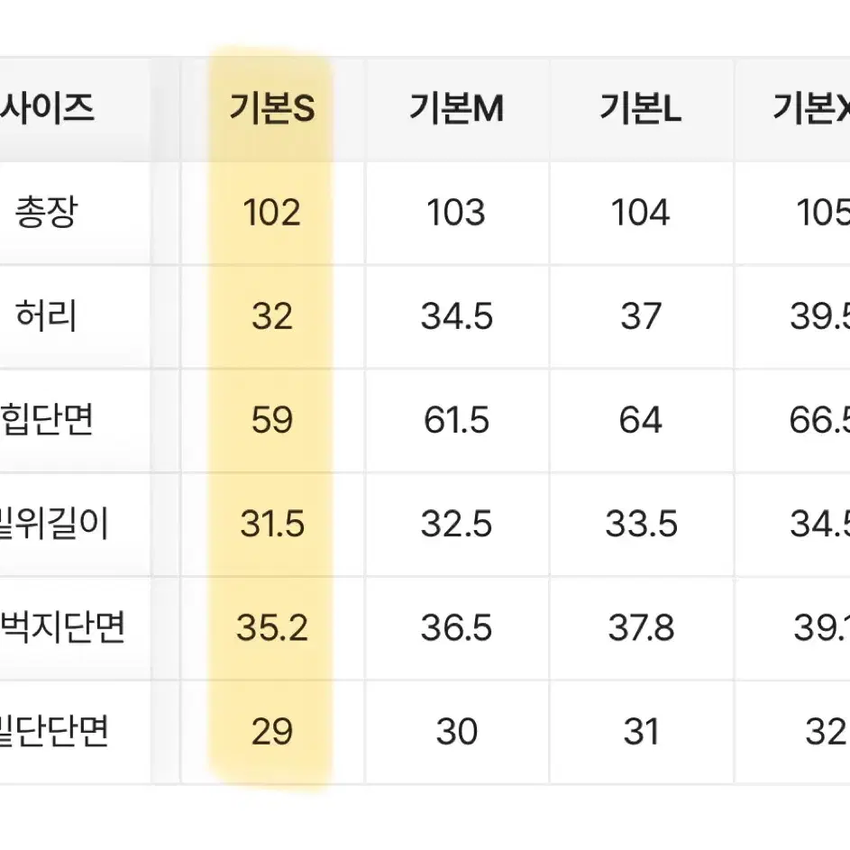 미오 코튼 핀턱 와이드팬츠