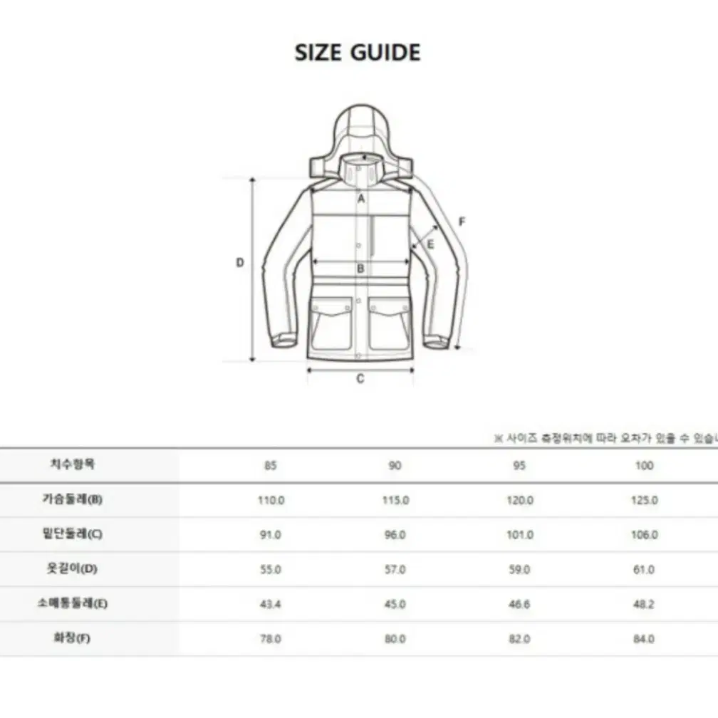 디스커버리 올리브 후드 RDS 다운 여성 숏패딩(크림)95