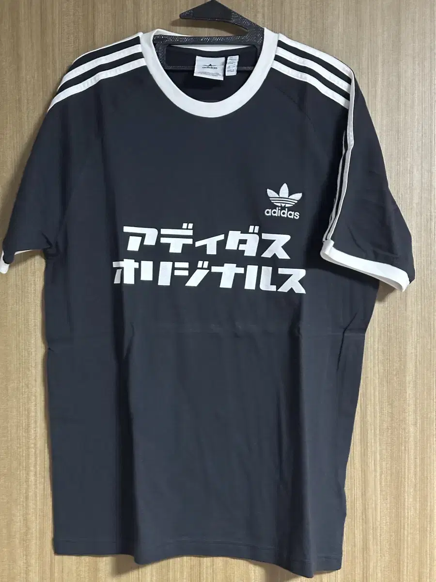 adidas Tokyo Vahn 2XL