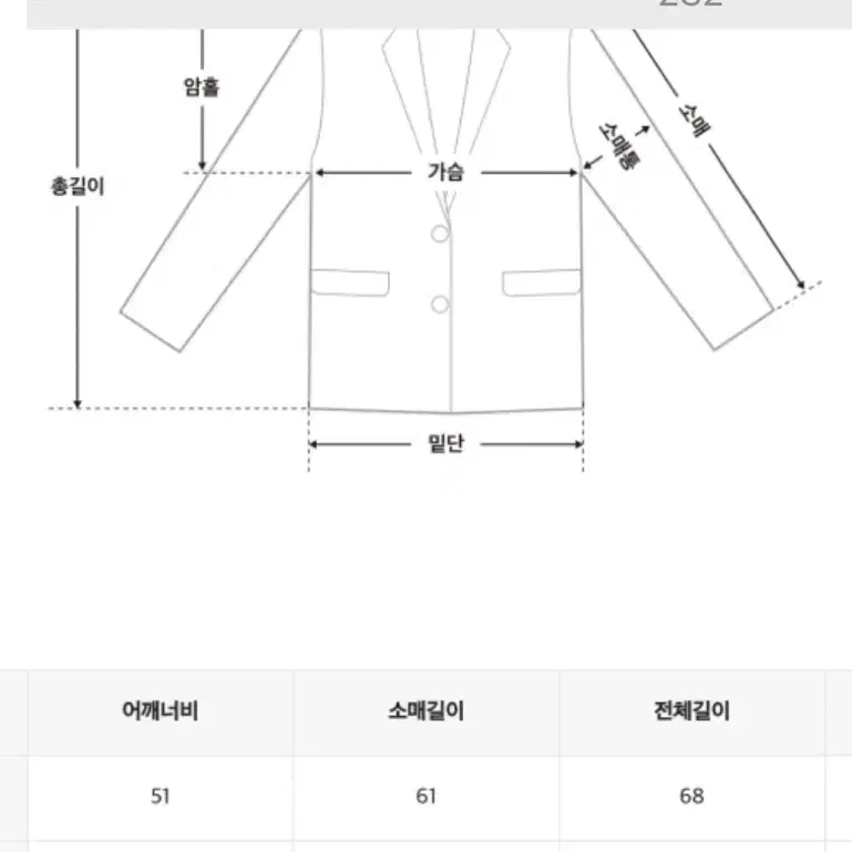 스파오 라이트 푸퍼 검정색 패딩