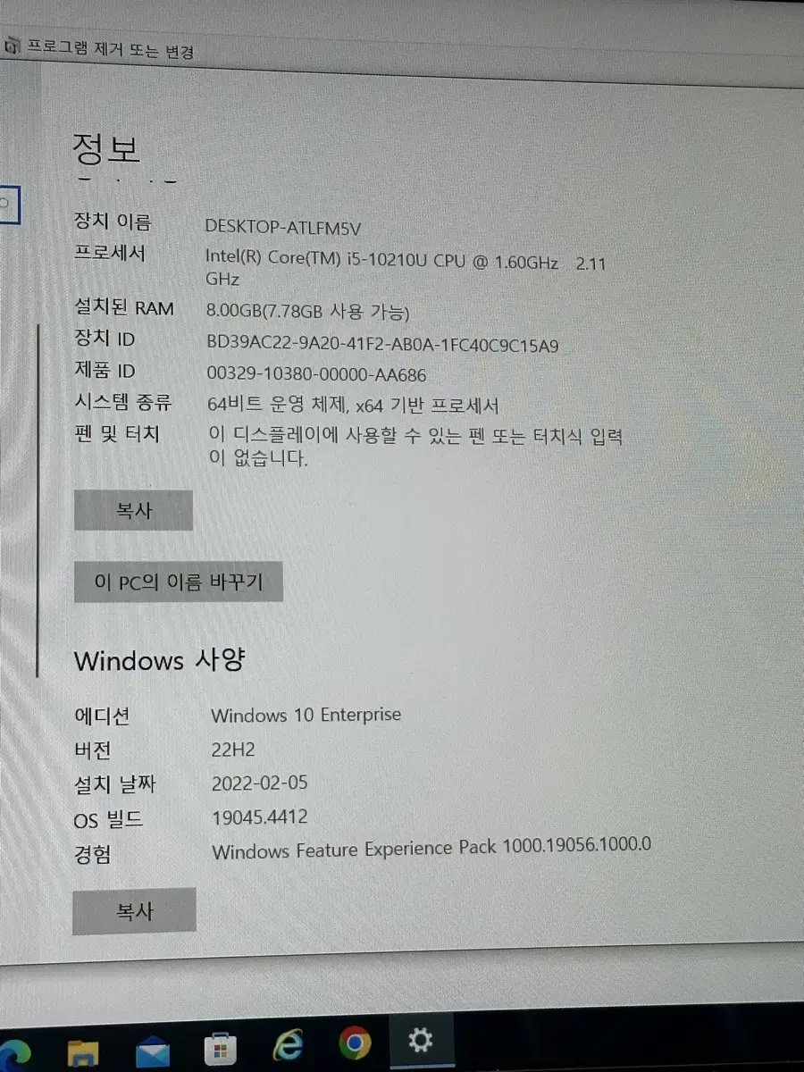 LG 엘지 그램 i5-10세대 20년 제조 노트북 급처