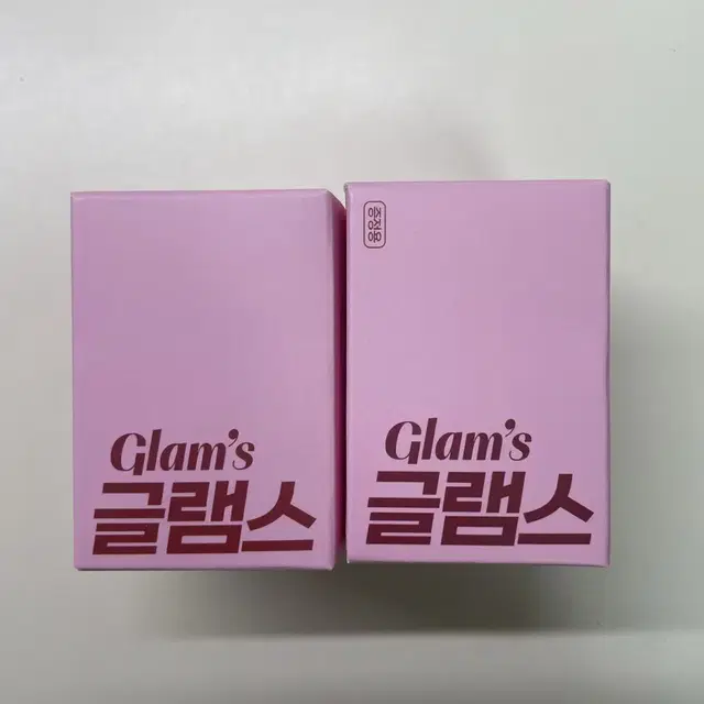 글램스(Glam's) 부스터 2통