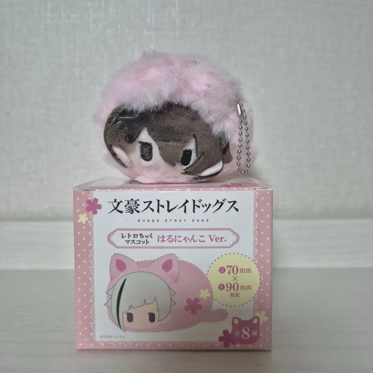 Dazai doll sells