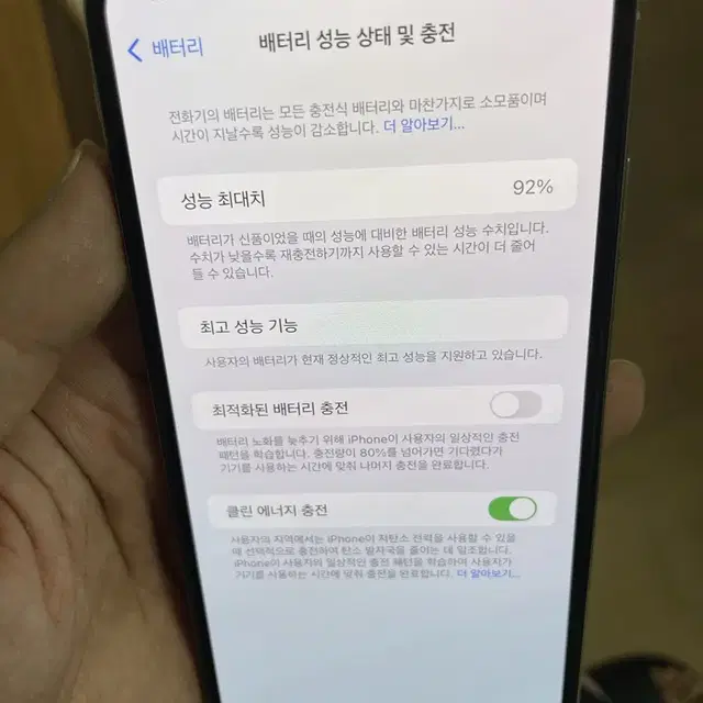 아이폰xs max 64기가 실버