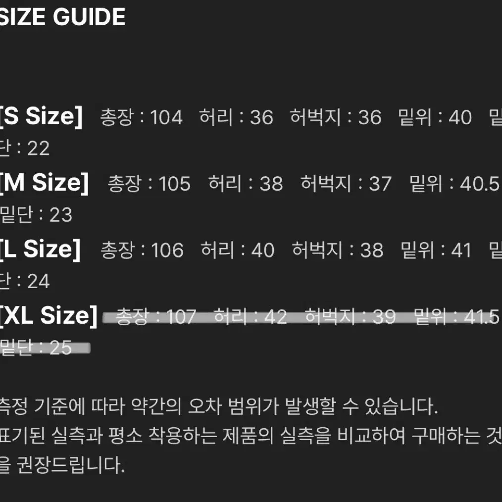 메르고 원 턱 와이드 치노팬츠