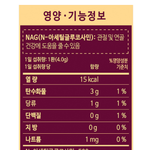 삼성제약 삼성쌩쌩관절보단 4g x 60환