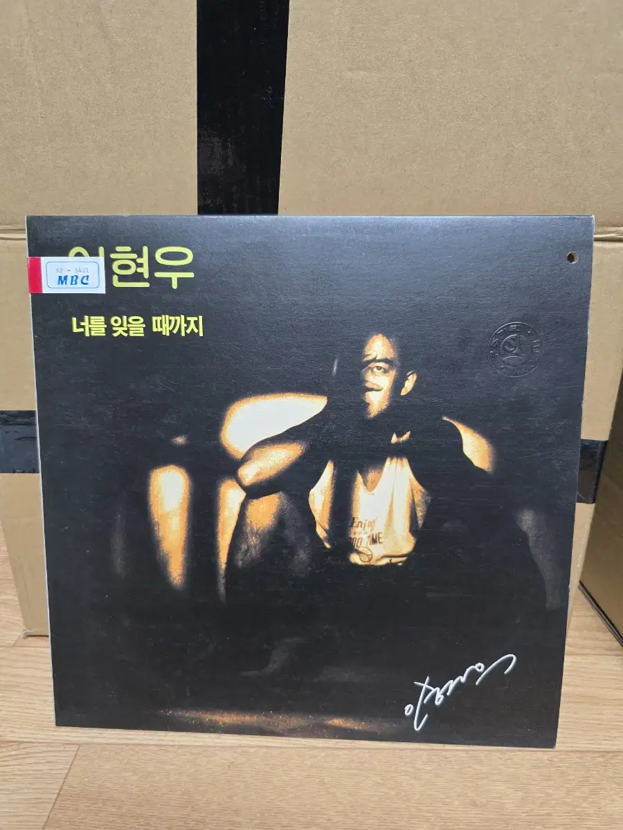 Lee Hyunwoo LP / Rare Vahn / Chuncheon MBC