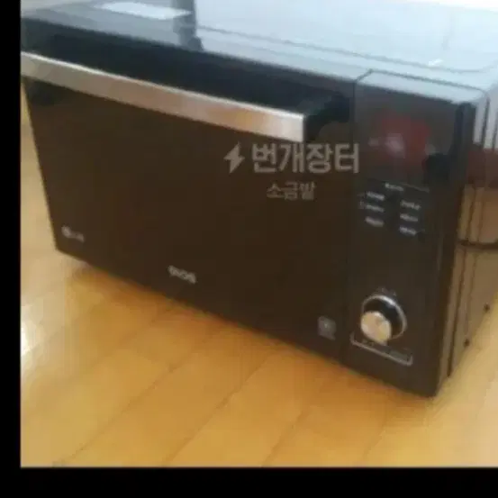 삼성광파오분전자렌지대형