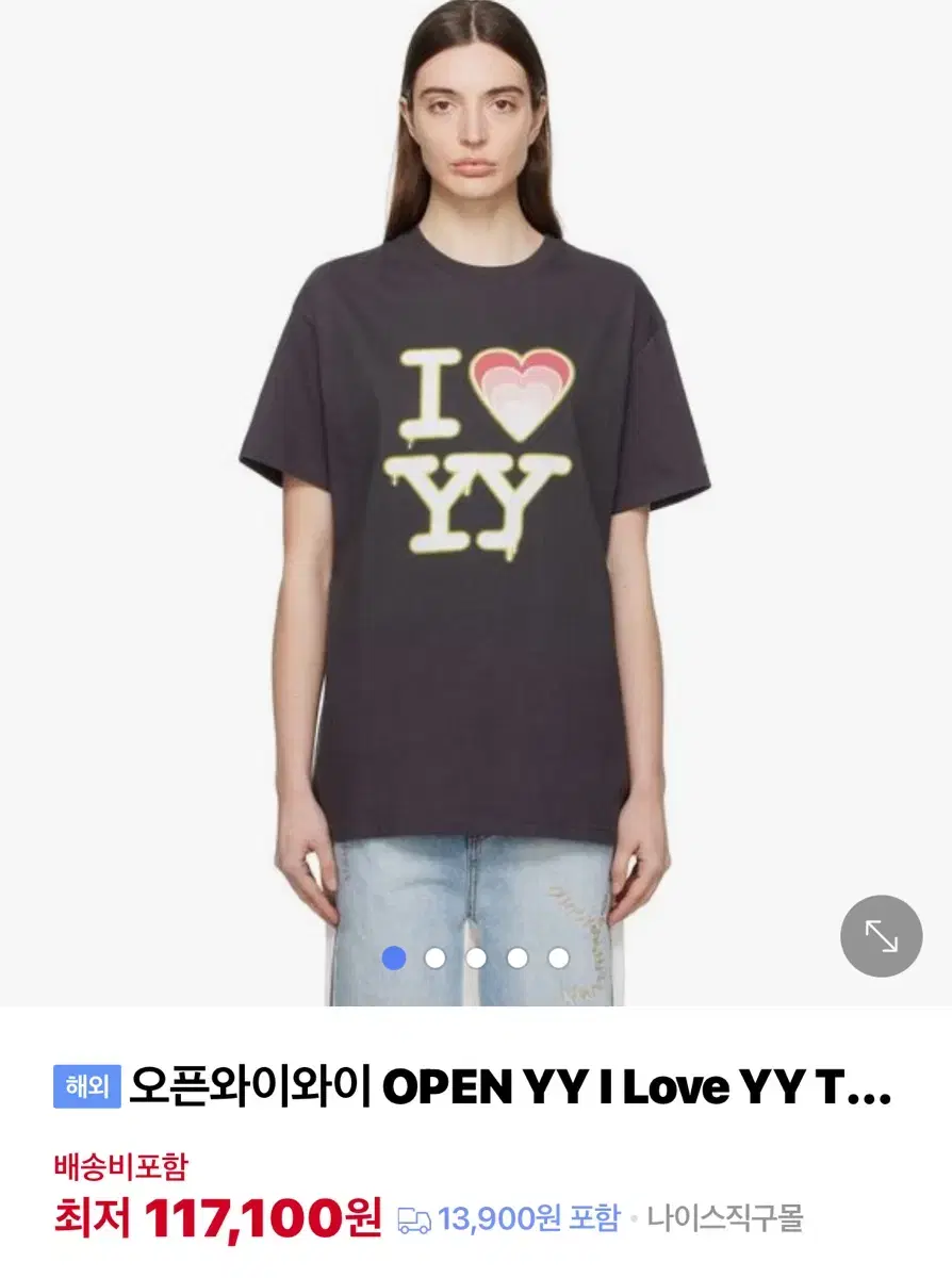 오픈와이와이 i love yy 티셔츠