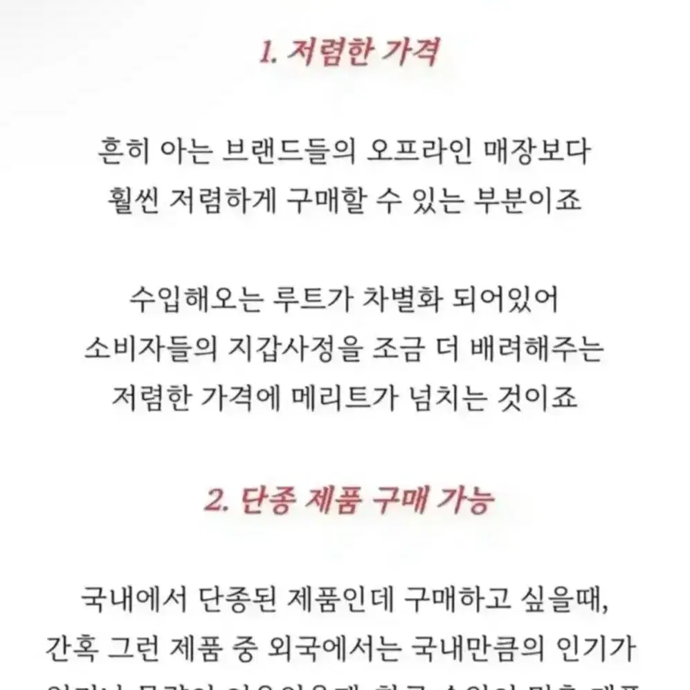 폴로가디건 여성 케이블 크루넥 정품