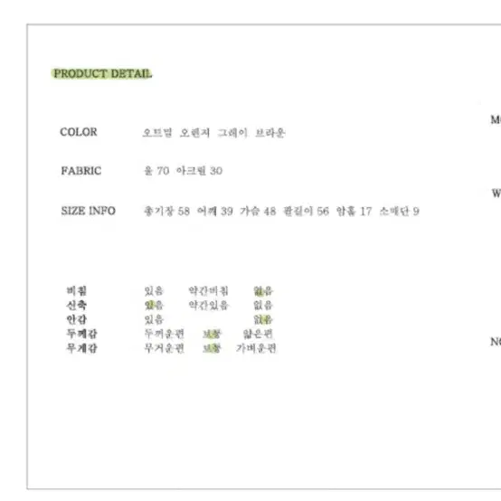 어리틀빗 그레이 라운드 니트