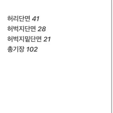 (정품/29) 에비수빈티지데님팬츠