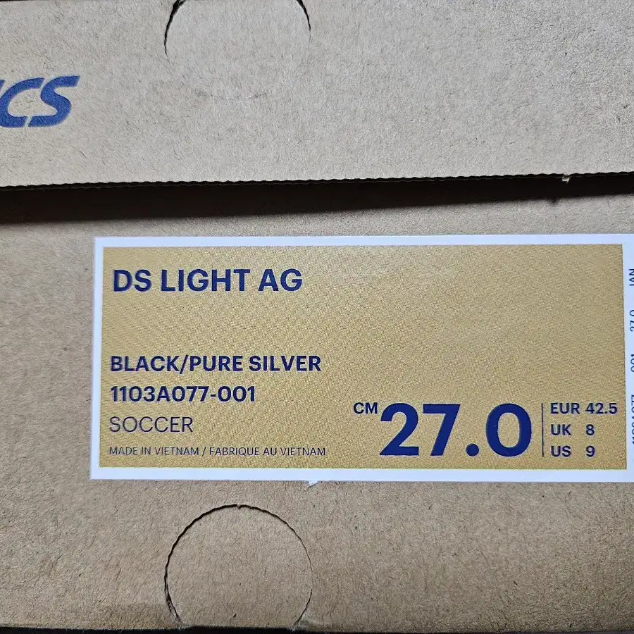 아식스 ds light ag 2세대 270