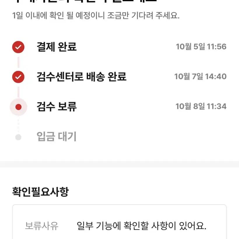 아이폰14프로256 화이트