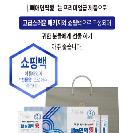 대동고려삼 뼈애면역 12g x 30포 x3BOX