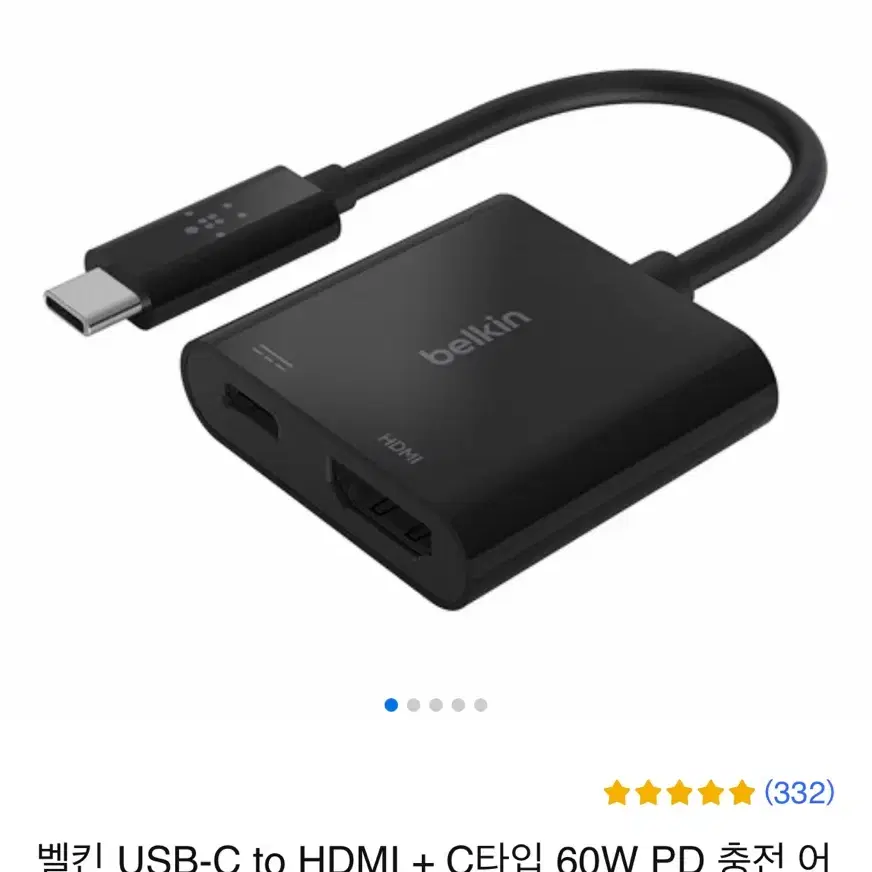 벨킨 avc002btBK C to HDMI