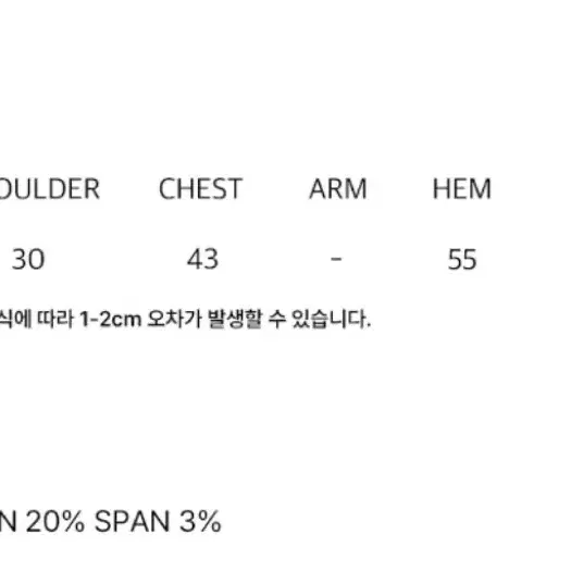 네스티팬시클럽 도티 슬리브리스 카라 원피스