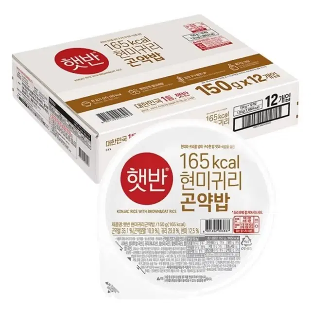 햇반 현미귀리 곤약밥 150g 12개