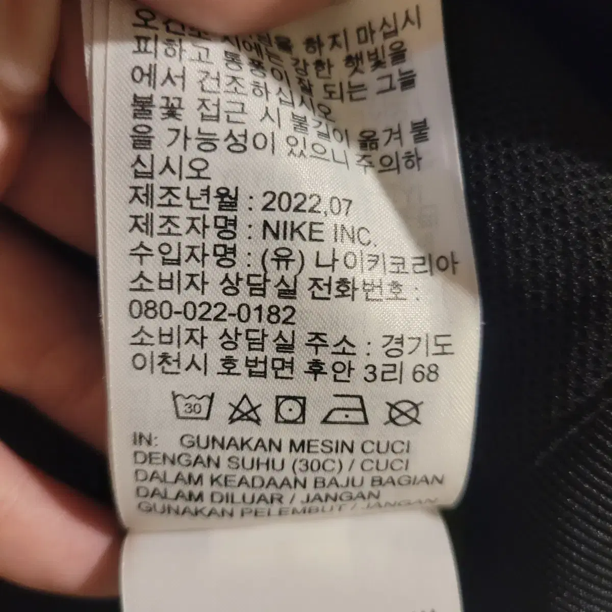 나이키 윈드러너 바람막이 L