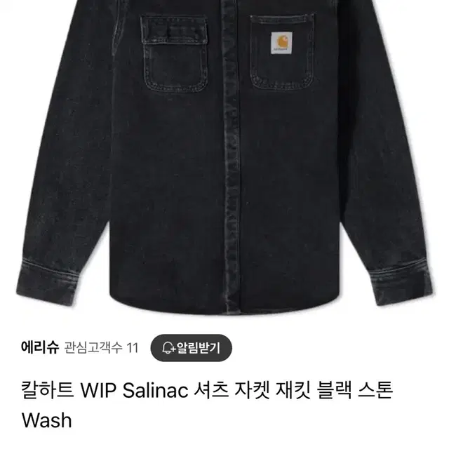 칼하트 살리낙 (Salinac) 셔츠자켓 블랙