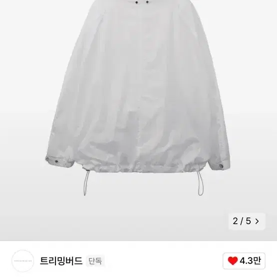 트리밍버드 쉬어아노락 재킷 size2 새상품