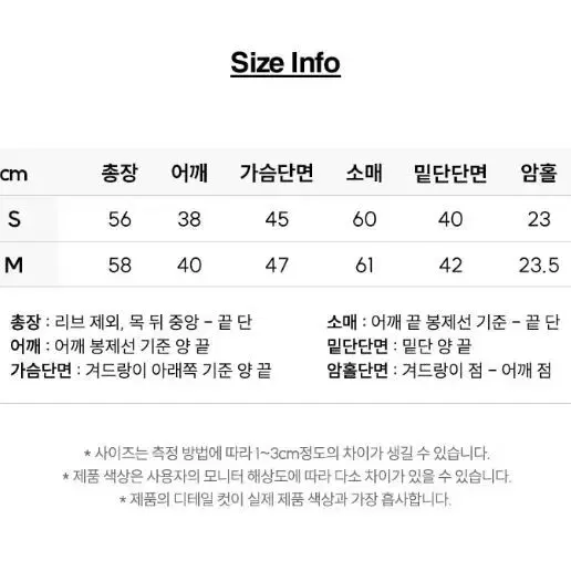 [새상품] 리(Lee) 여성 니트