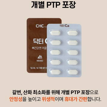 CHC 닥터Ca(어골칼슘) 1,000mg x 60정 x3BOX