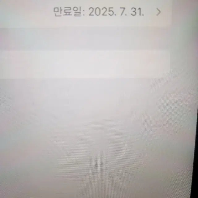 새상품급 에어팟 프로2 풀박스 C타입 메종키츠네 명품 케이스