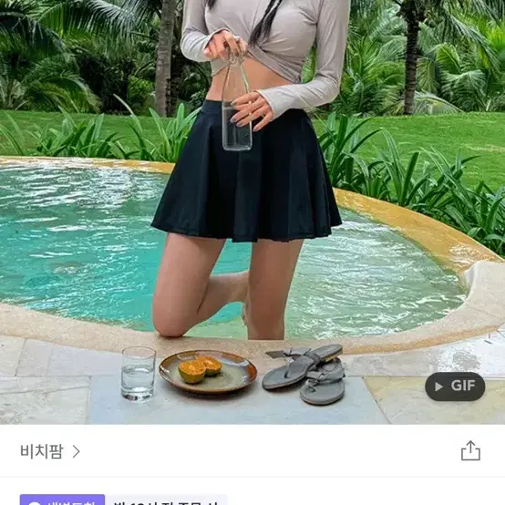 래쉬가드 비키니 여자수영복 쓰리피스수영복 원피스수영복