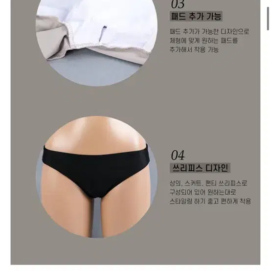 래쉬가드 비키니 여자수영복 쓰리피스수영복 원피스수영복