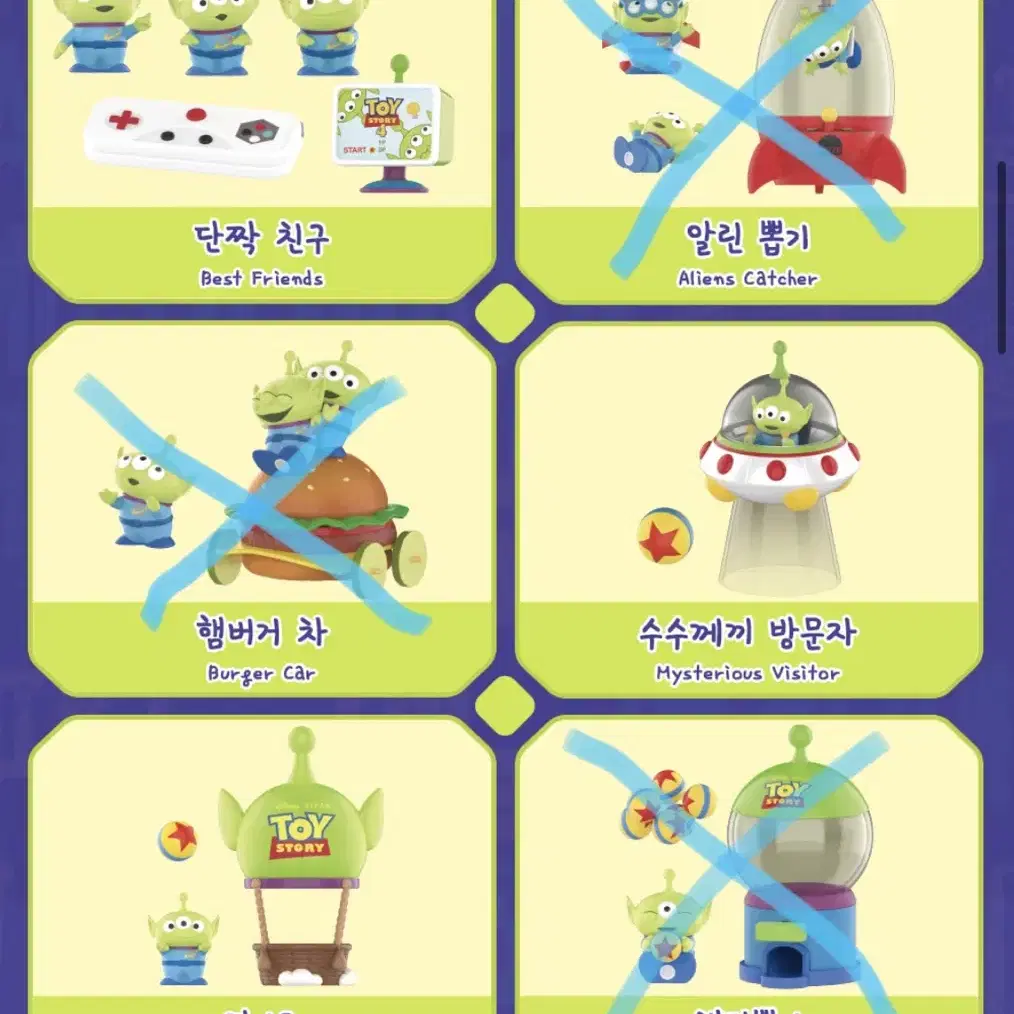 팝마트 알린의 하루 알린 데이즈 랜덤 피규어