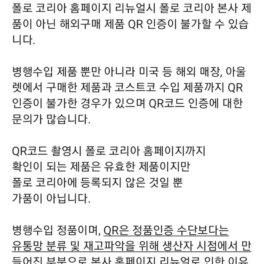 (정품) 폴로 케이블 니트 가디건 블랙 : 이월세일