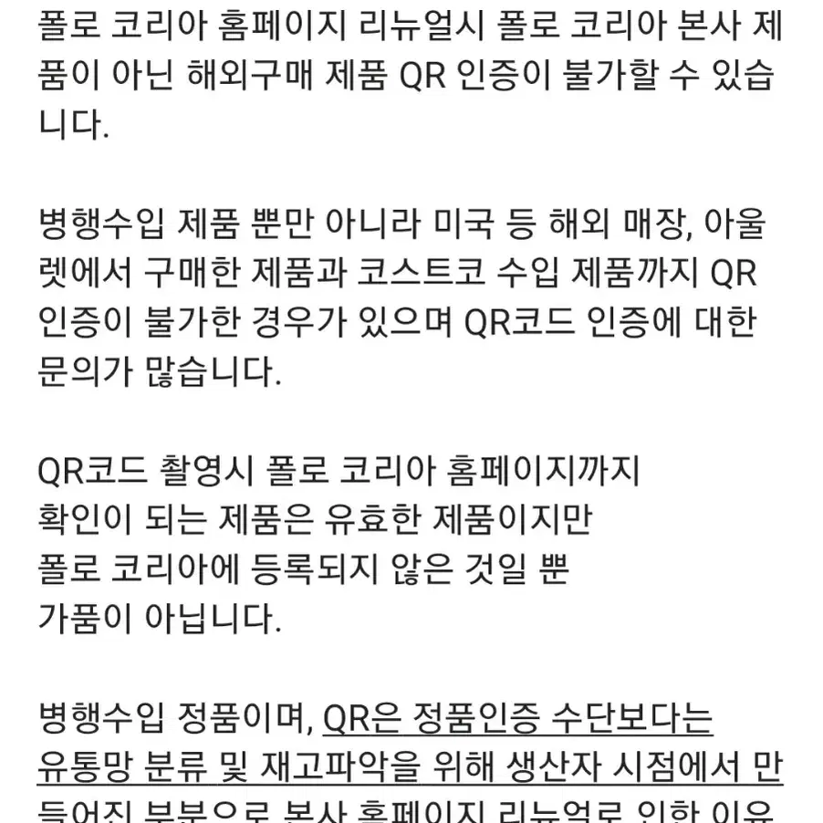 (정품) 폴로 여성 케이블 니트 가디건 블랙 : 이월세일